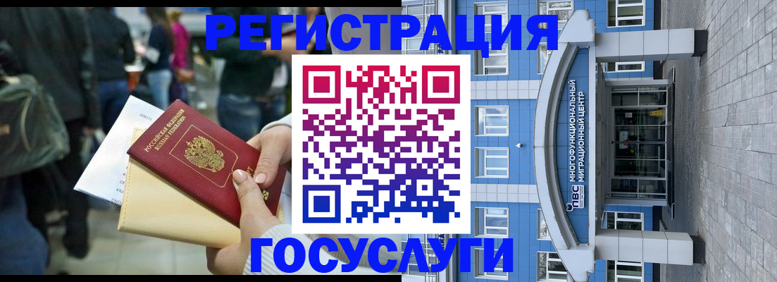 временная регистрация собственник в Ялуторовске