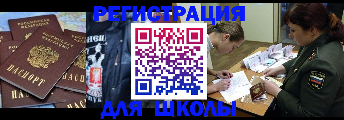 прописка в квартире в Ялуторовске